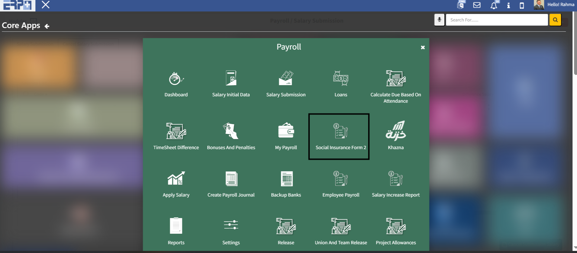 هل يوجد نموذج لاستماره 2 تامينات ؟