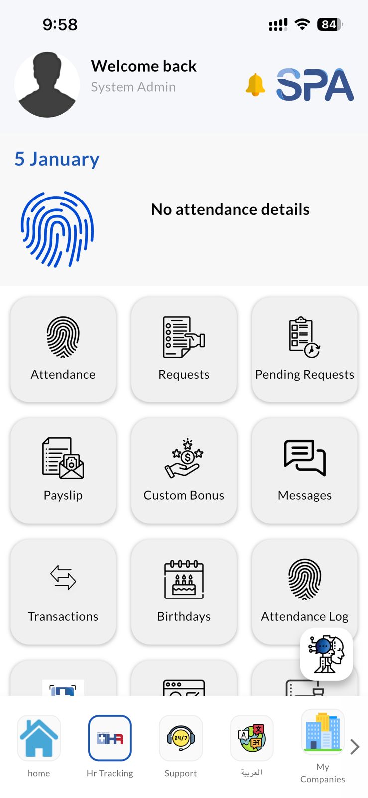 شرح برنامج SPA للموارد البشرية